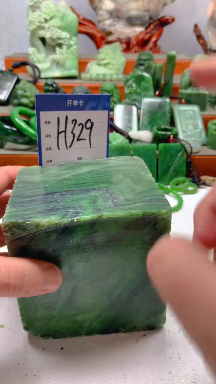 【闪购商品】和田玉珠宝半成品未镶嵌1