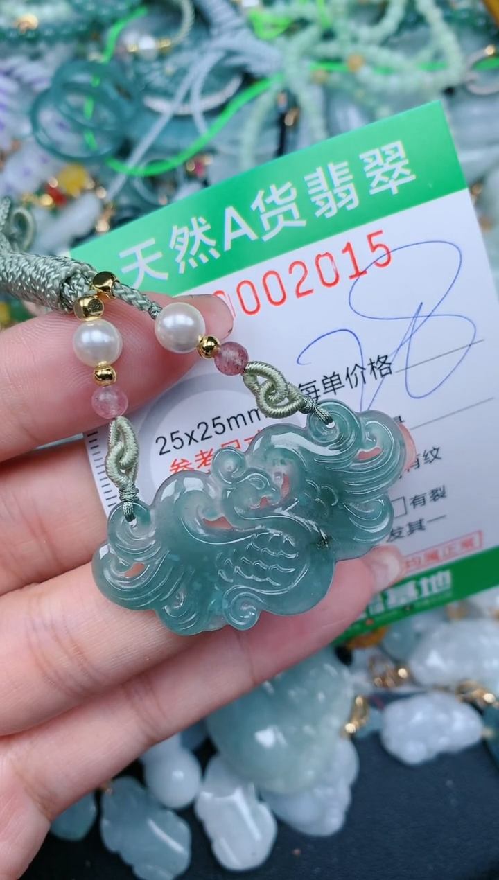 【闪购商品】翡翠颈饰未镶嵌.0002015