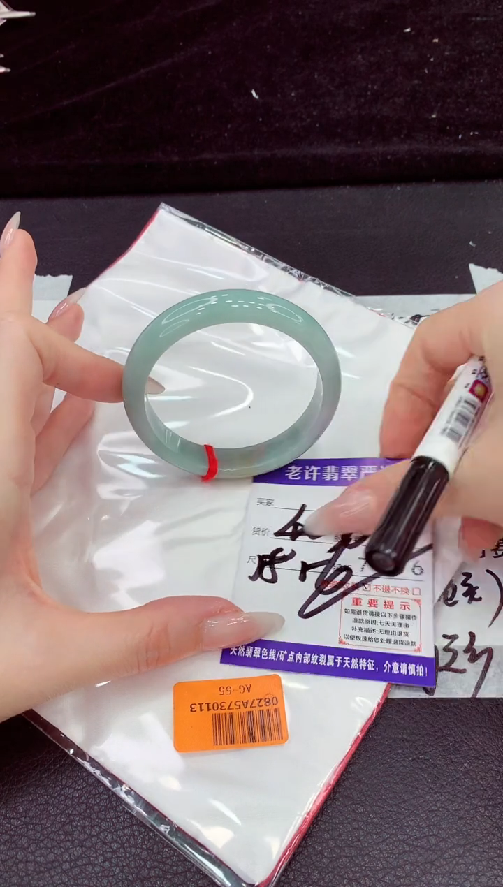 未镶嵌手镯翡翠11