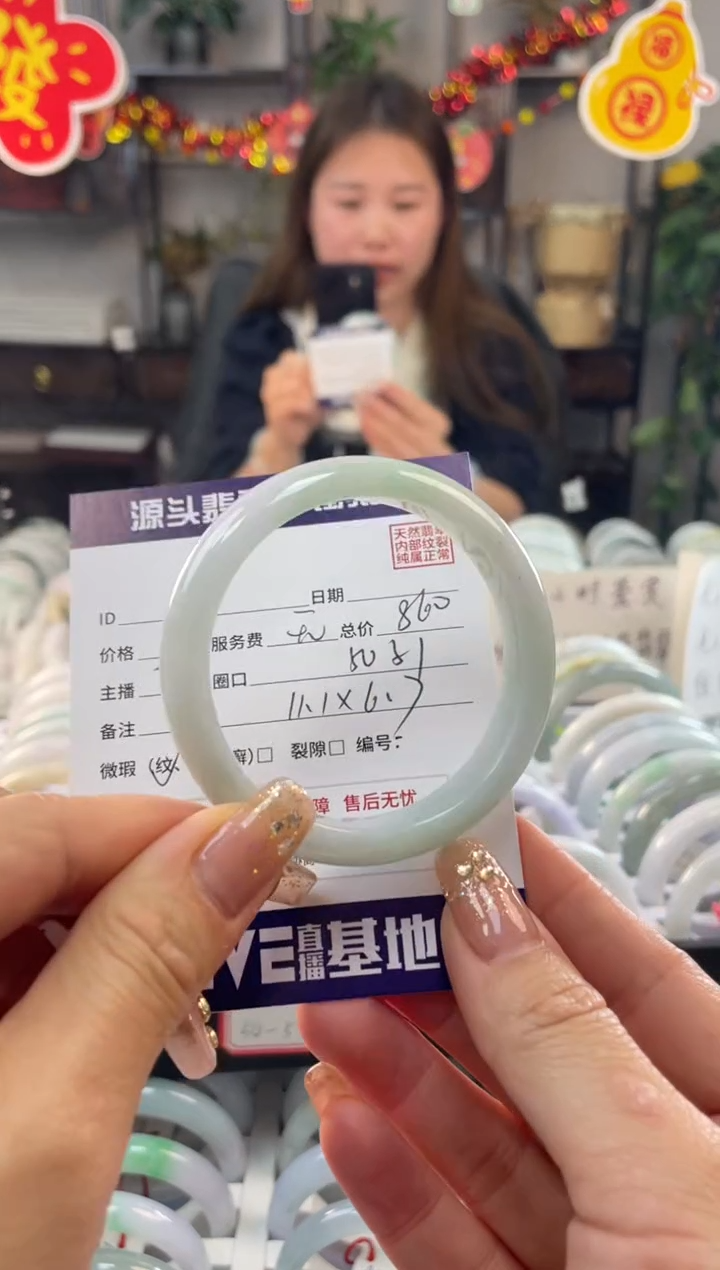 【闪购商品】翡翠手镯未镶嵌11111111111111111