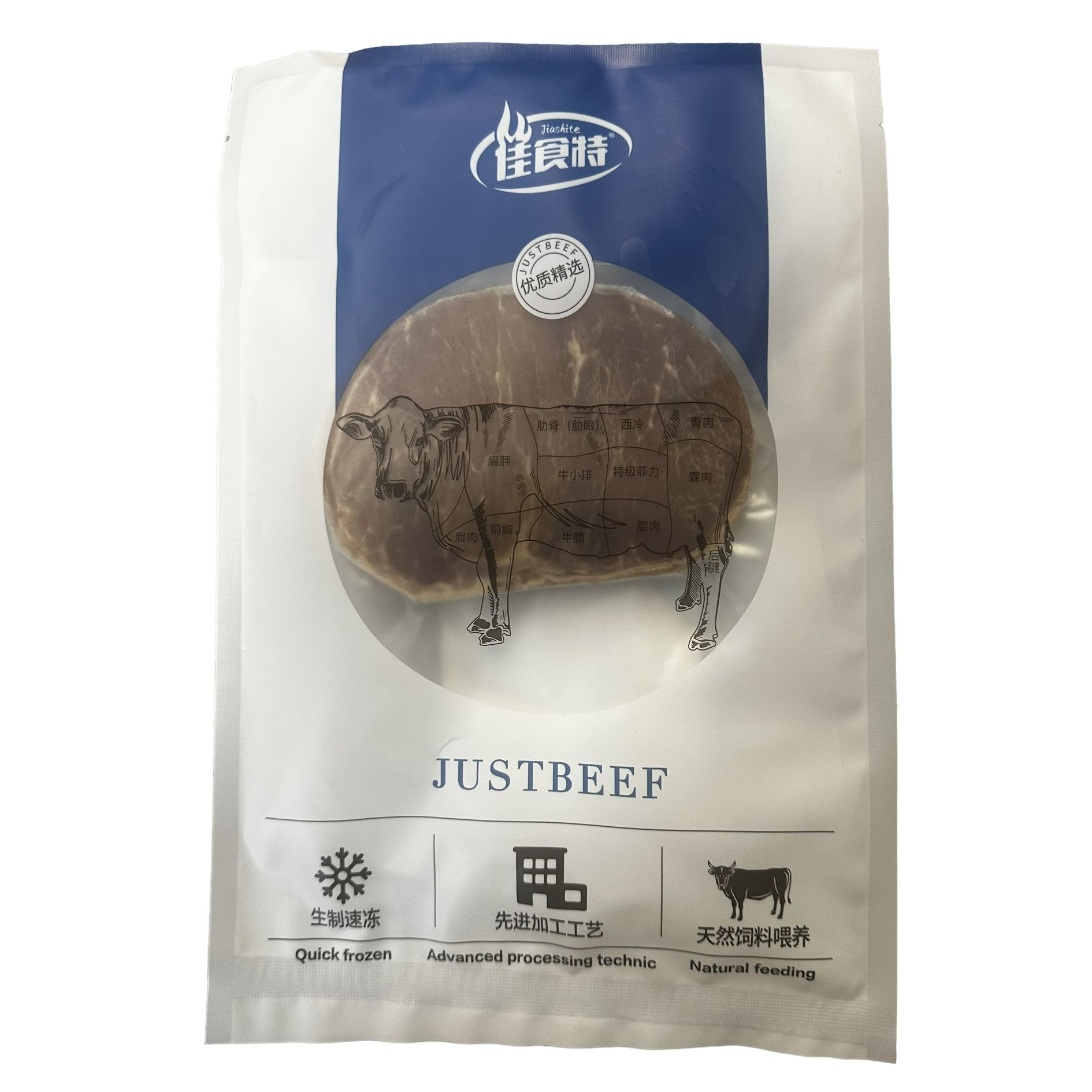 整切牛排整切西冷牛排130g*4包【保质期到2026/01/09】