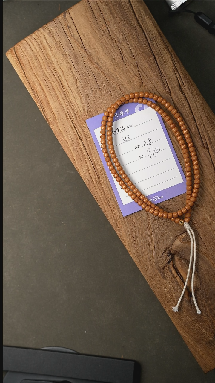 【闪购商品】橄榄核吊坠精工细作 终成大器