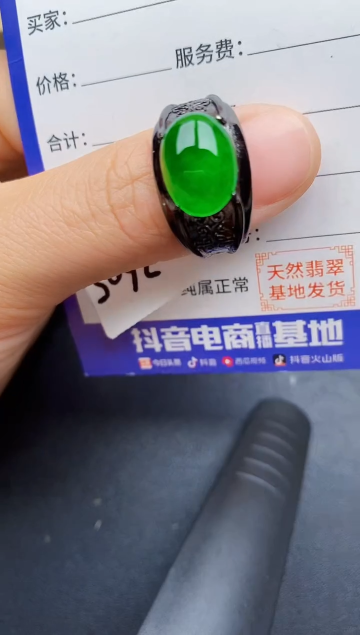 【闪购商品】翡翠戒指银S925镶嵌2222