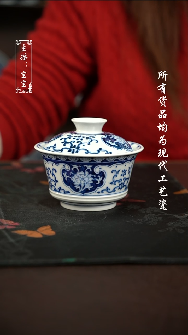 微瑕 福利手绘现代高温瓷 130