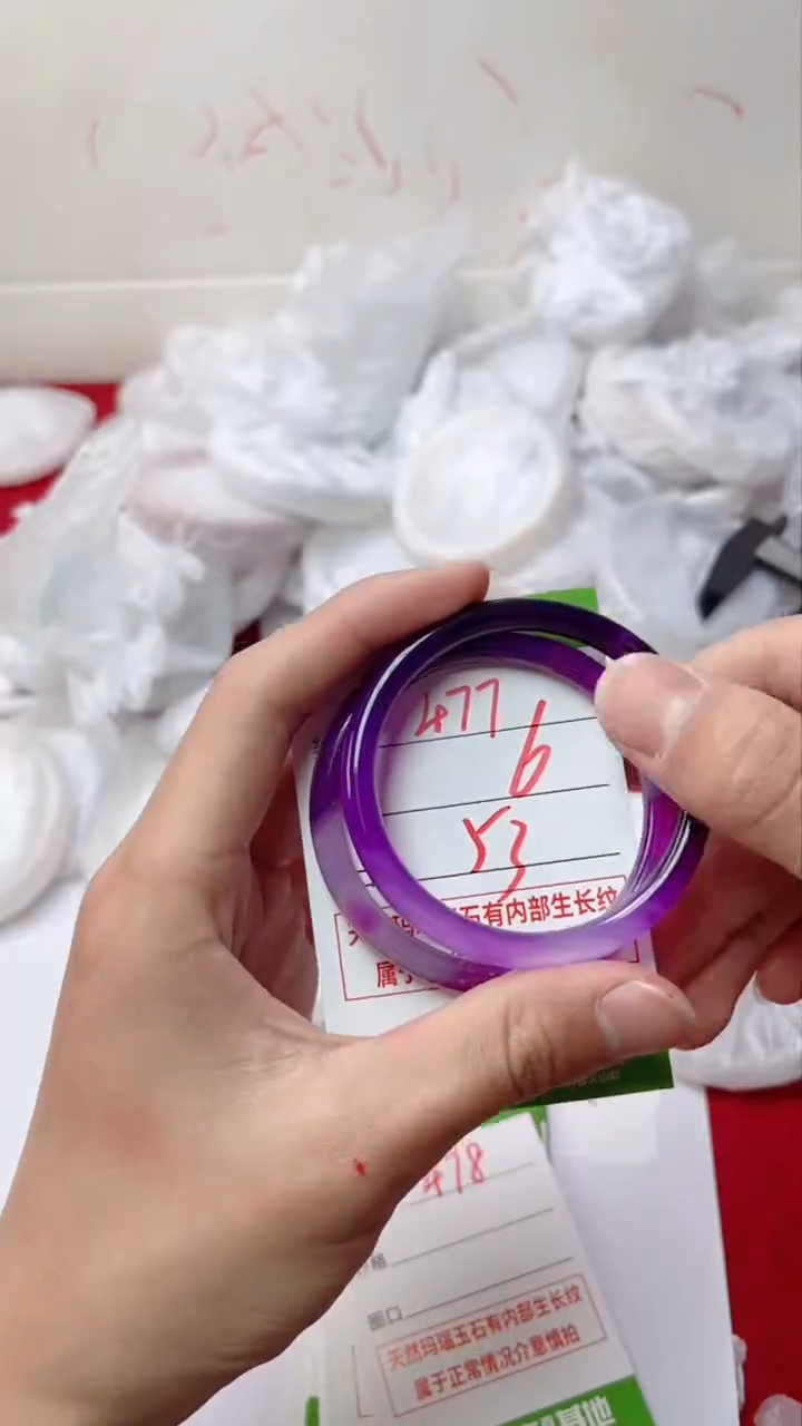 【闪购商品】玛瑙/玉髓手镯未镶嵌477