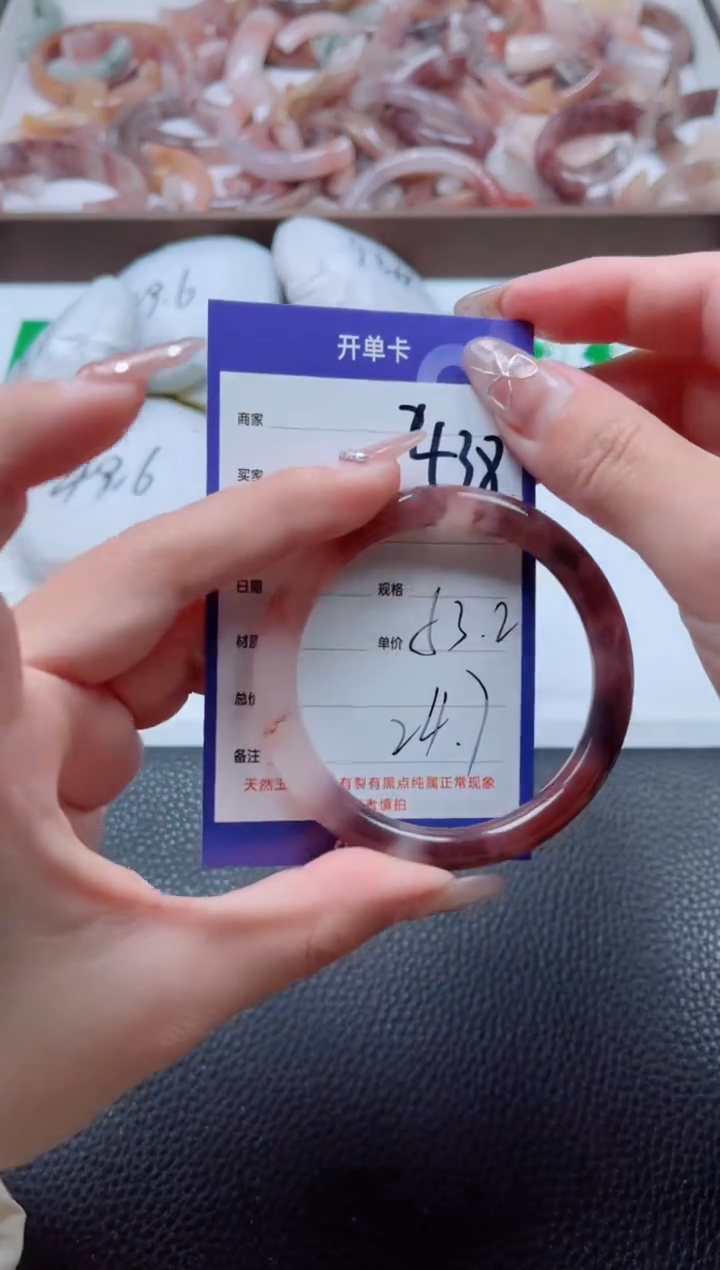 【闪购商品】石英质玉手镯未镶嵌438-53