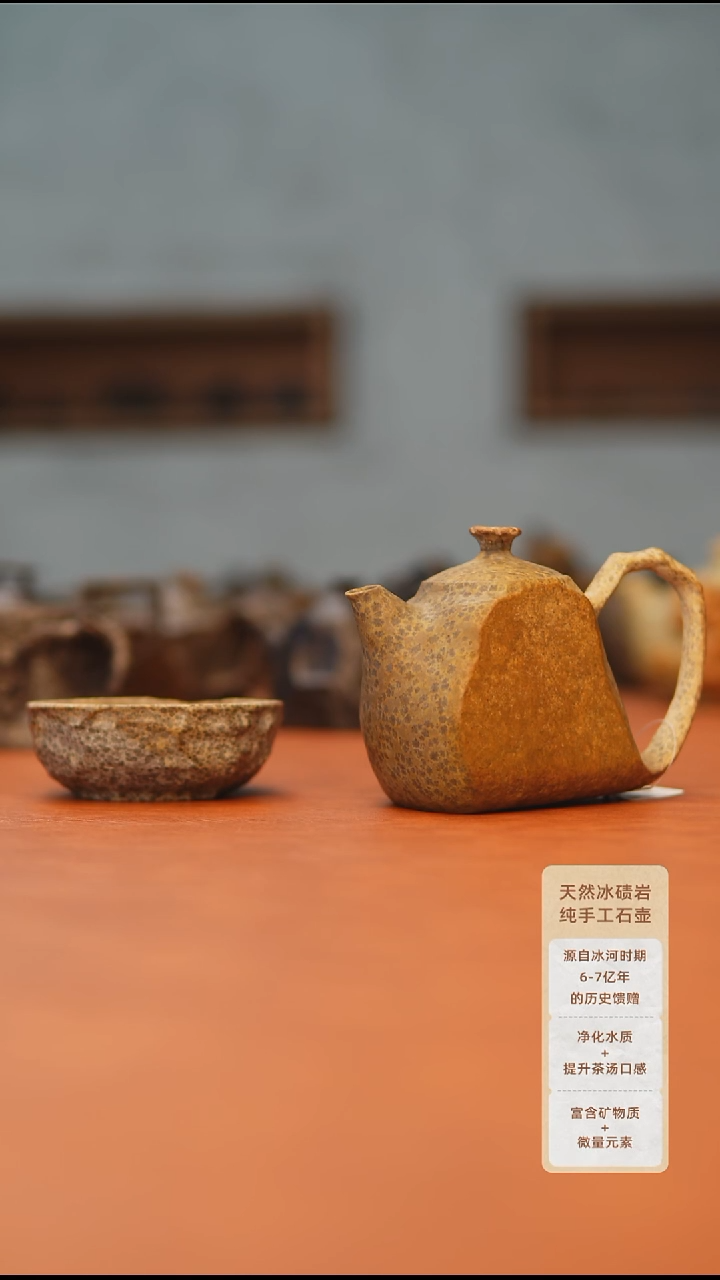 贤金福元旦88888