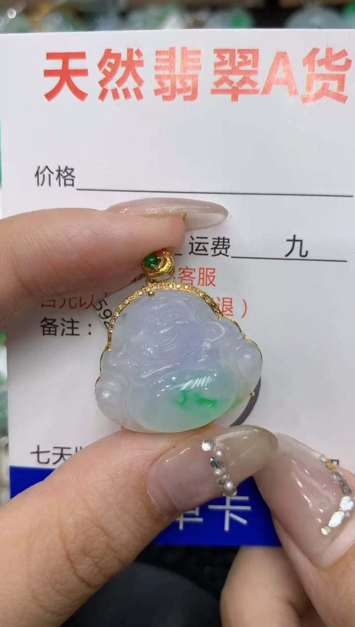 【闪购商品】翡翠颈饰18K金镶嵌222222222