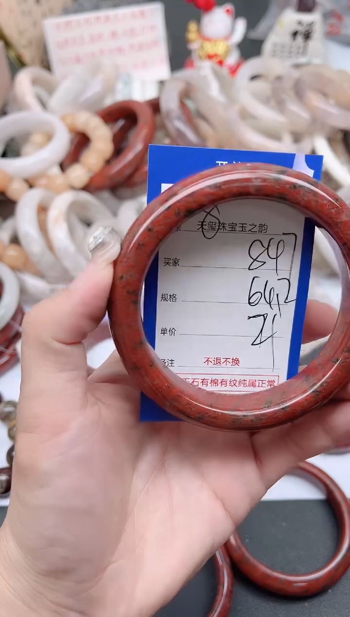 未镶嵌手镯石英质玉847