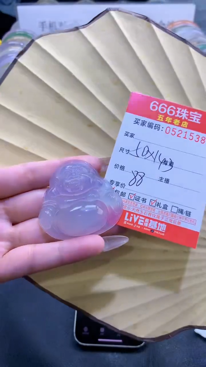 玛瑙/玉髓手镯未镶嵌0521538