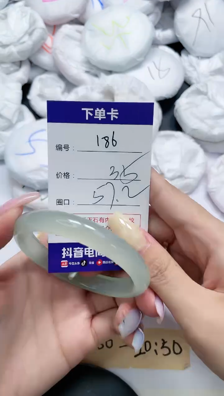 手镯玛瑙/玉髓未镶嵌186