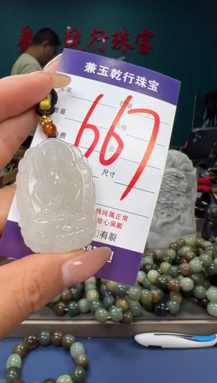 【闪购商品】和田玉颈饰未镶嵌和田玉