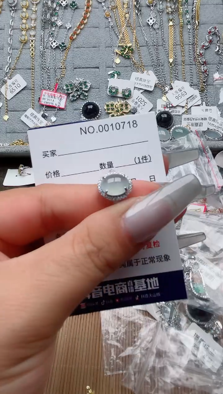 【闪购商品】翡翠戒指银S925镶嵌、