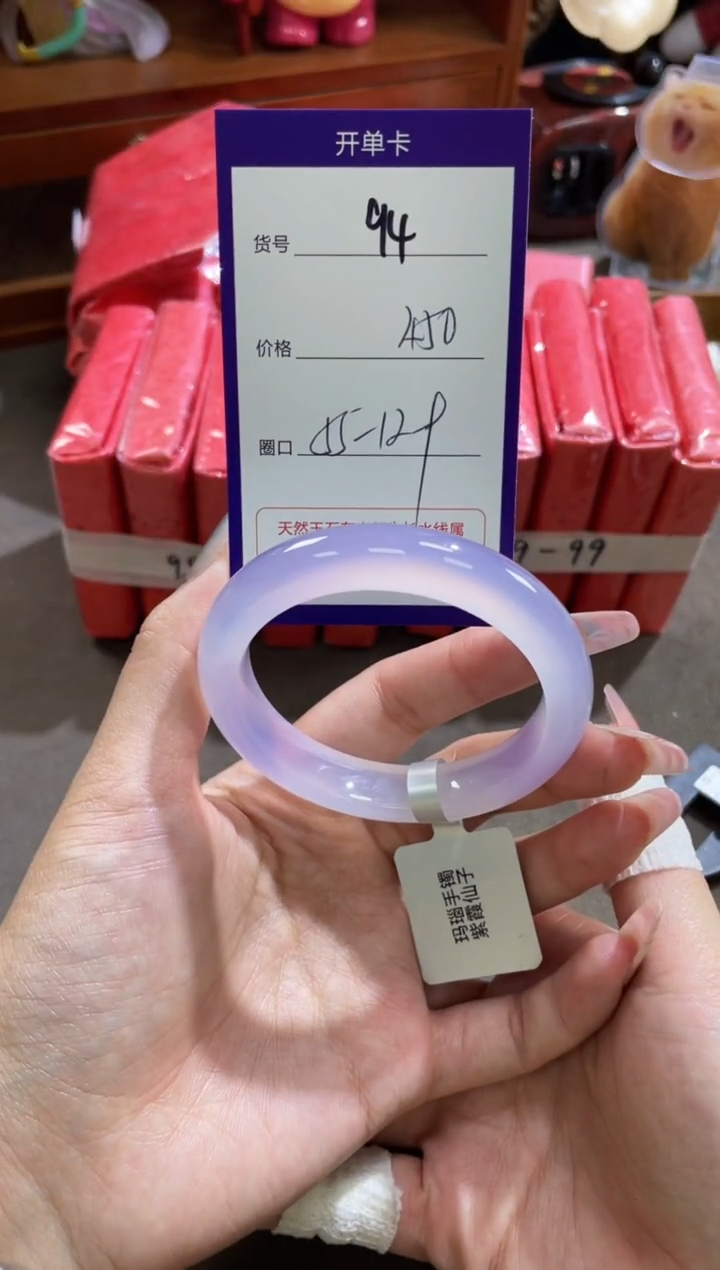 【闪购商品】玛瑙/玉髓手镯未镶嵌94