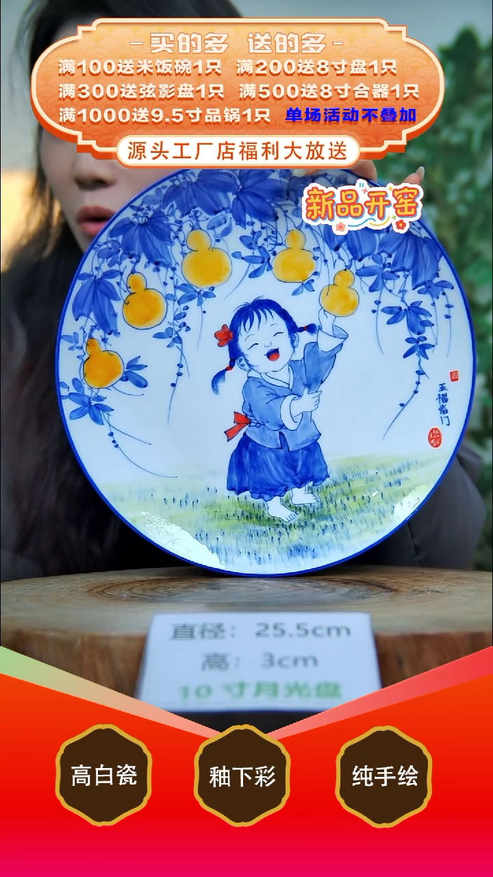 其他白泥景德镇手工手绘陶瓷【食品级】