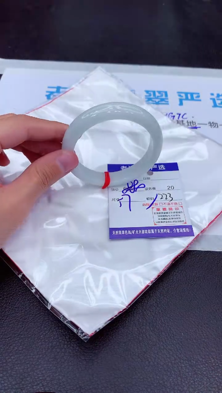 【闪购商品】翡翠手镯未镶嵌11111111111