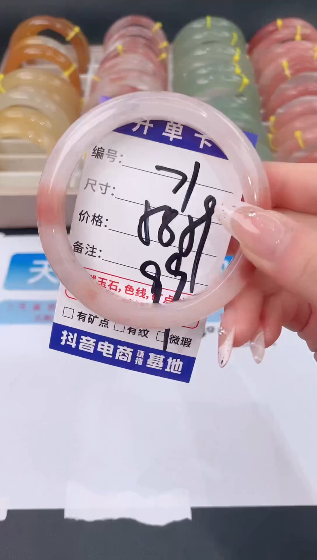未镶嵌手镯石英质玉71