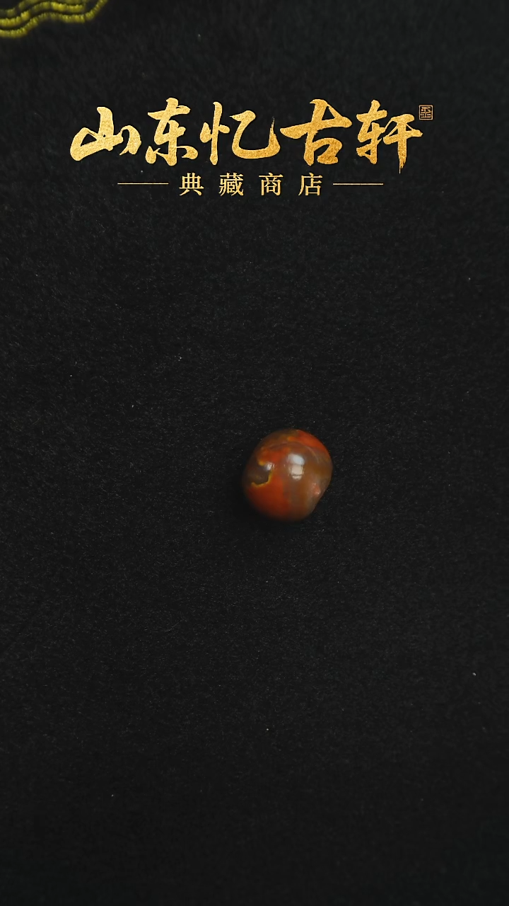 未镶嵌颈饰玛瑙/玉髓玛瑙单珠0406