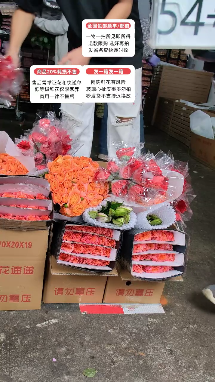 54号♥含20%耗损发一箱