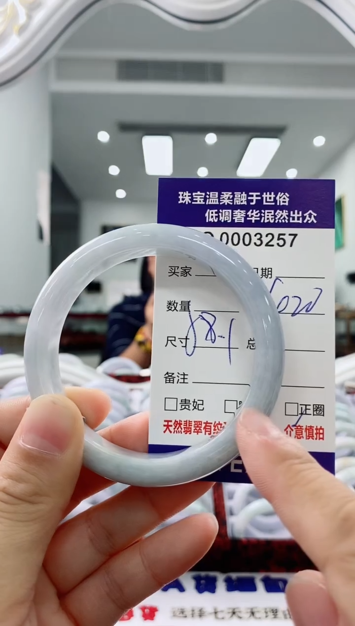 未镶嵌手镯翡翠天然缅甸A货翡翠