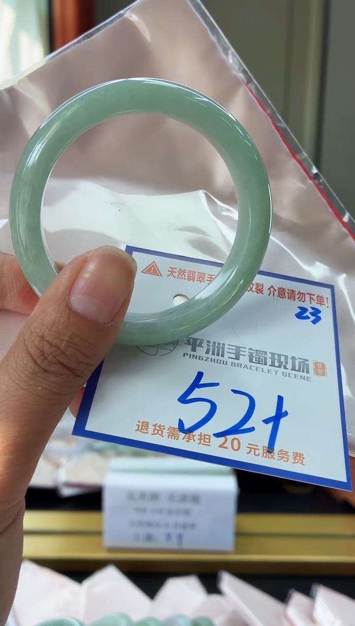 未镶嵌手镯翡翠11111111111