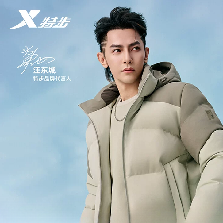 特步汪东城同款丨羽绒服男士2025年冬季新款运动上衣保暖风衣外套