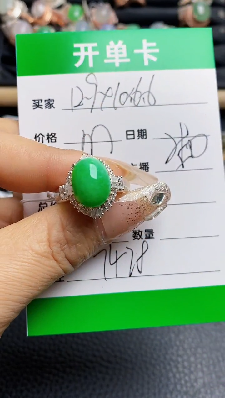 【闪购商品】翡翠戒指未镶嵌铜拖7428