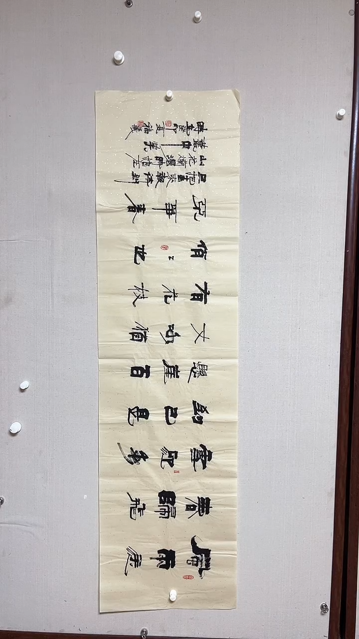 【闪购商品】书法精品老师书法