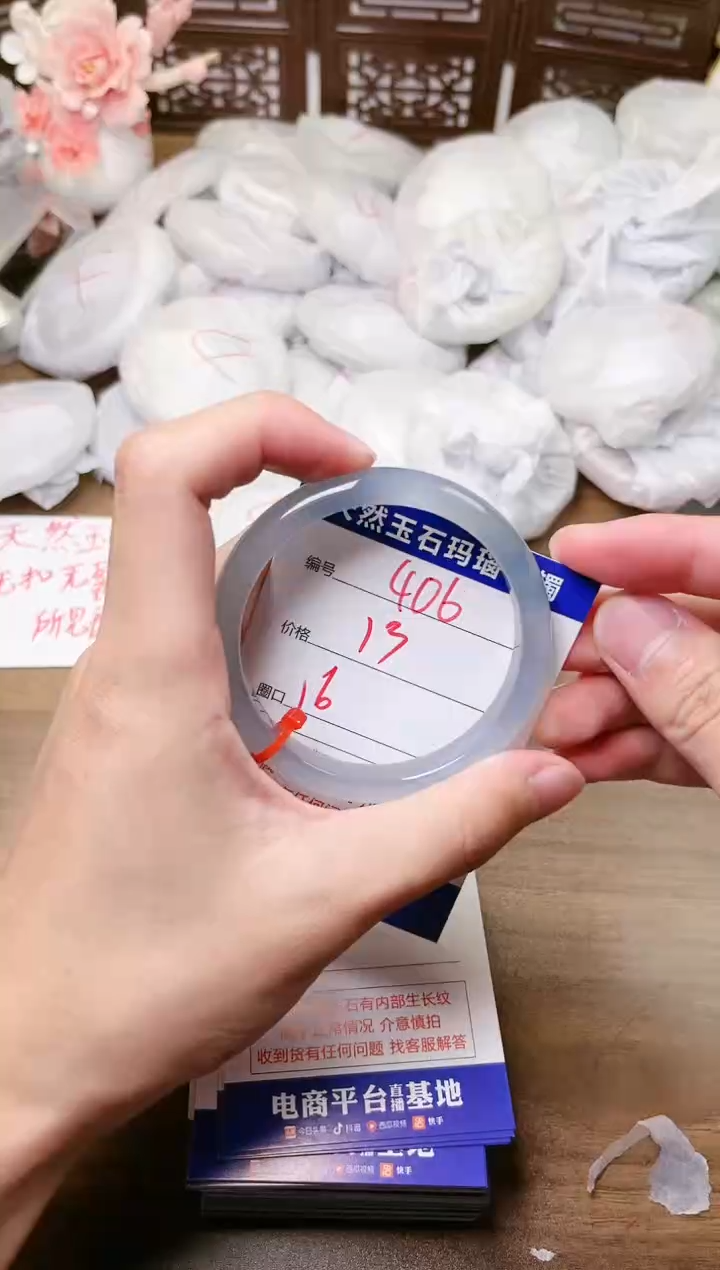 手镯玛瑙/玉髓未镶嵌406