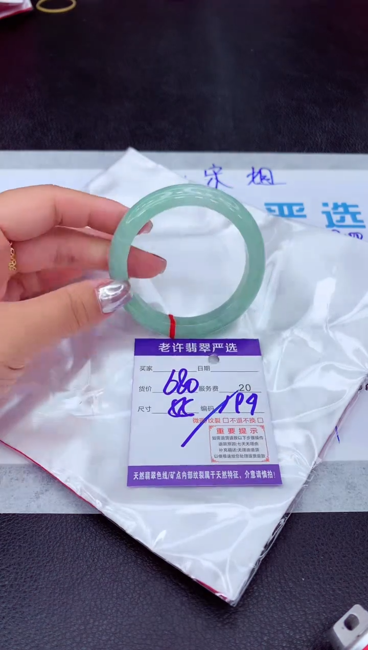 【闪购商品】翡翠手镯未镶嵌111111111