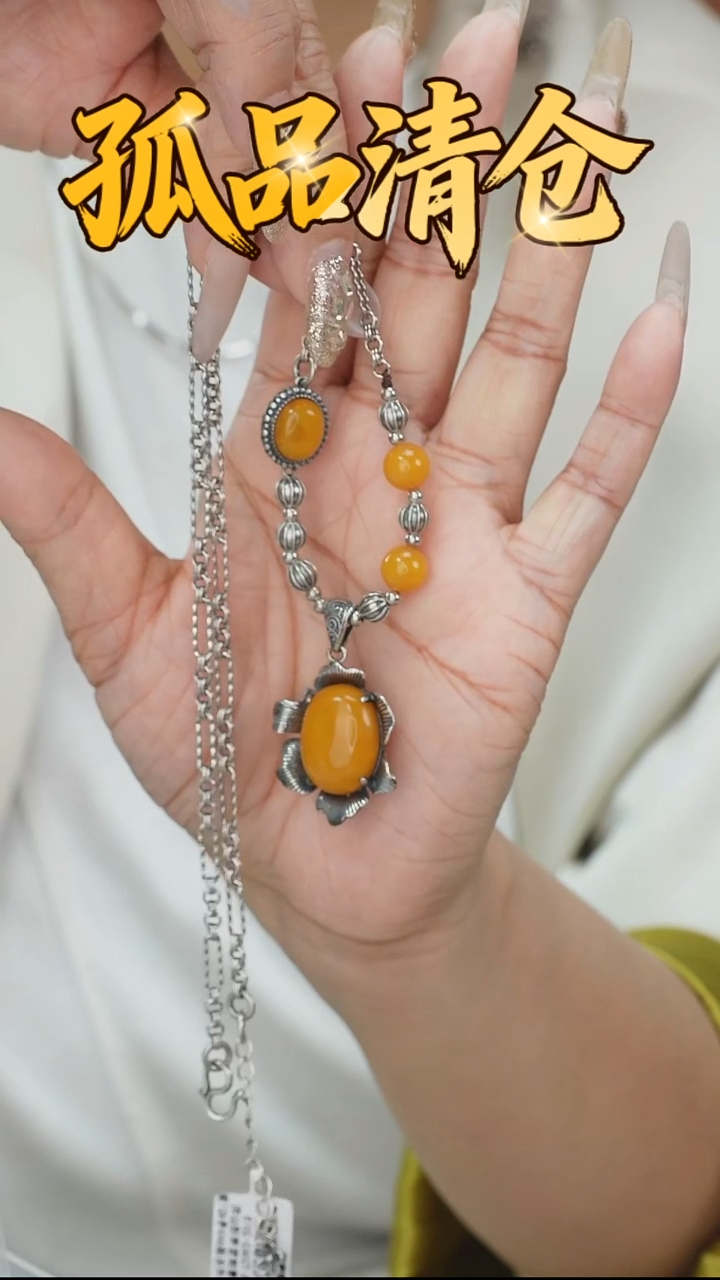 蜜蜡项链银S925镶嵌0022851