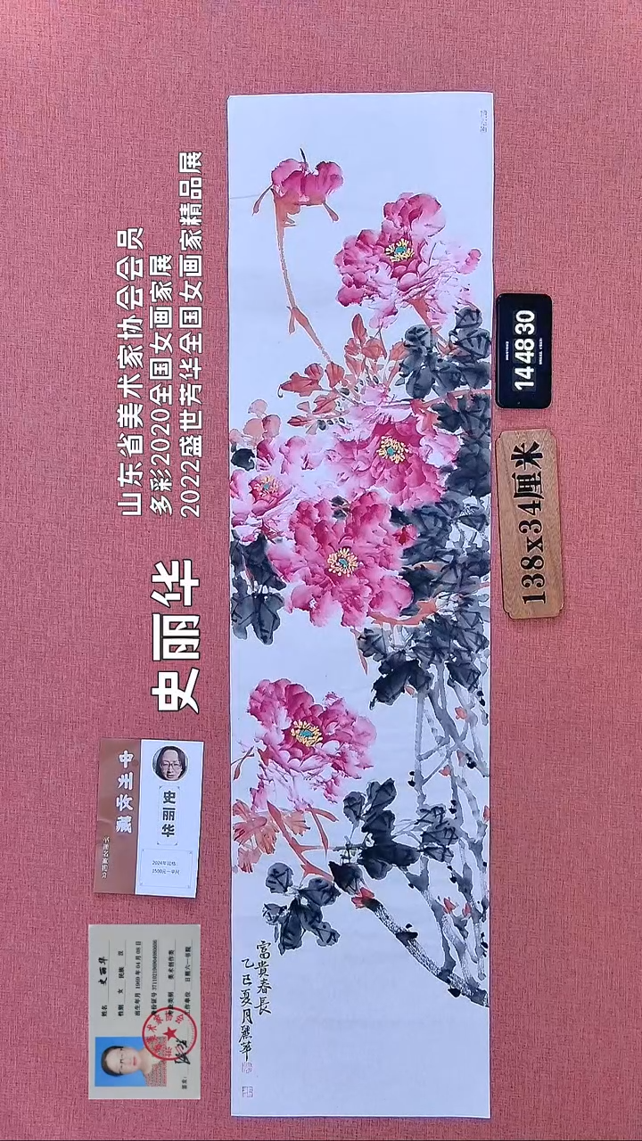 书法131    史老师书法作品