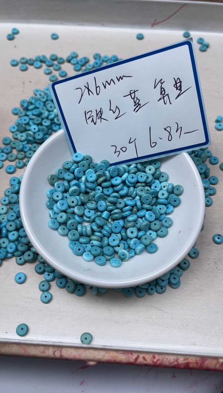 手饰玛瑙未镶嵌D887绿淞隔片2*6mm30个6.8元