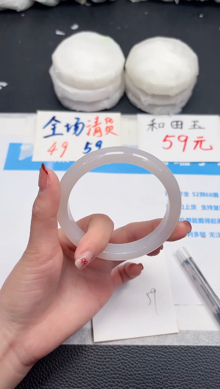 【闪购商品】石英质玉手镯未镶嵌539-59