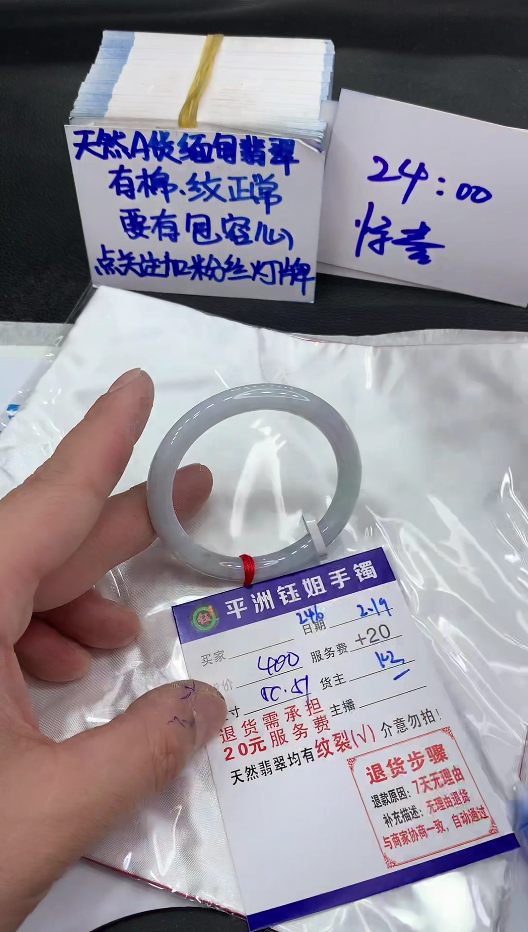 【闪购商品】翡翠手镯未镶嵌11111111111