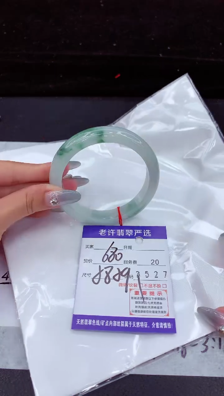 翡翠手镯未镶嵌11111111111