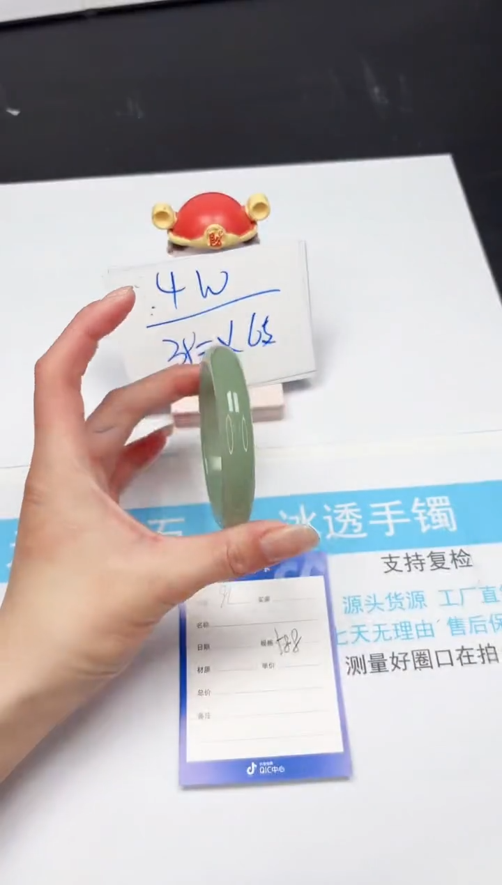 【闪购商品】石英质玉手镯未镶嵌91-58.8