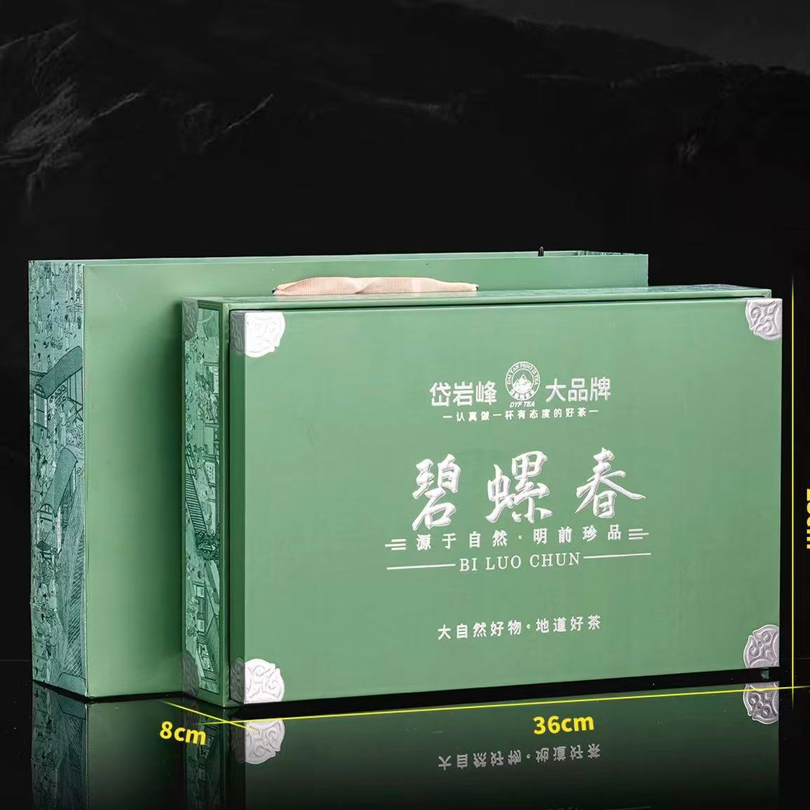  源于自然绿茶新茶碧螺春 12小罐礼盒 送礼
