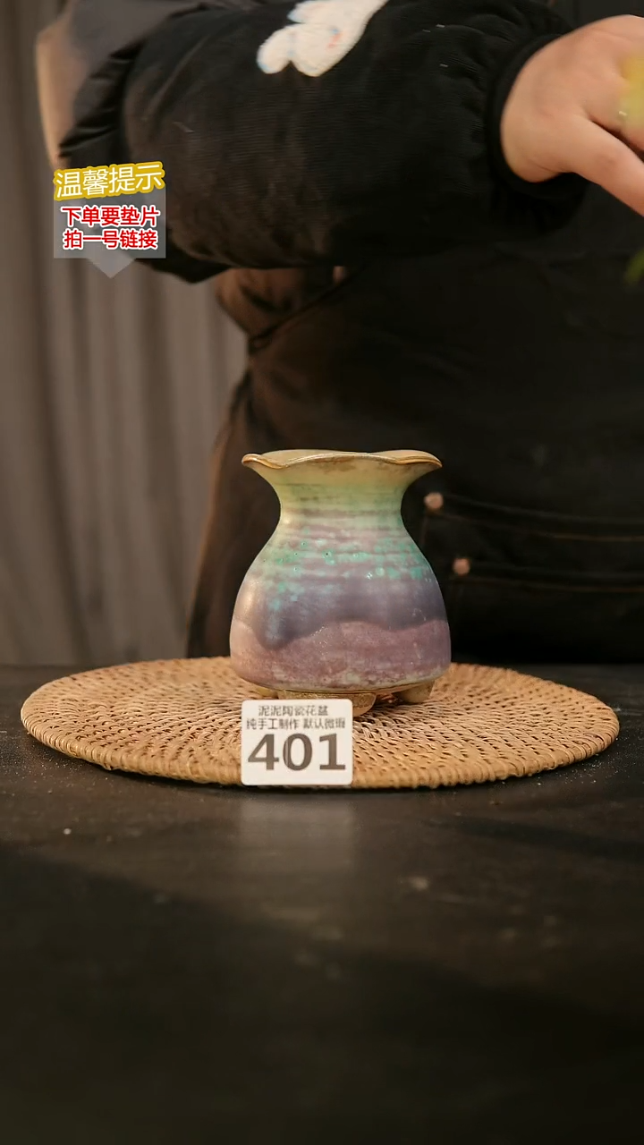 瓷片401内口径约5-6 外高约10-11