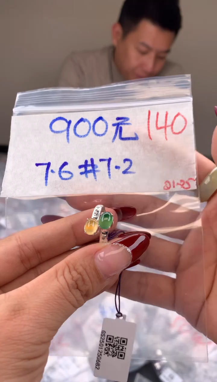 【闪购商品】定制翡翠未镶嵌毛货需精细抛光拍一发一