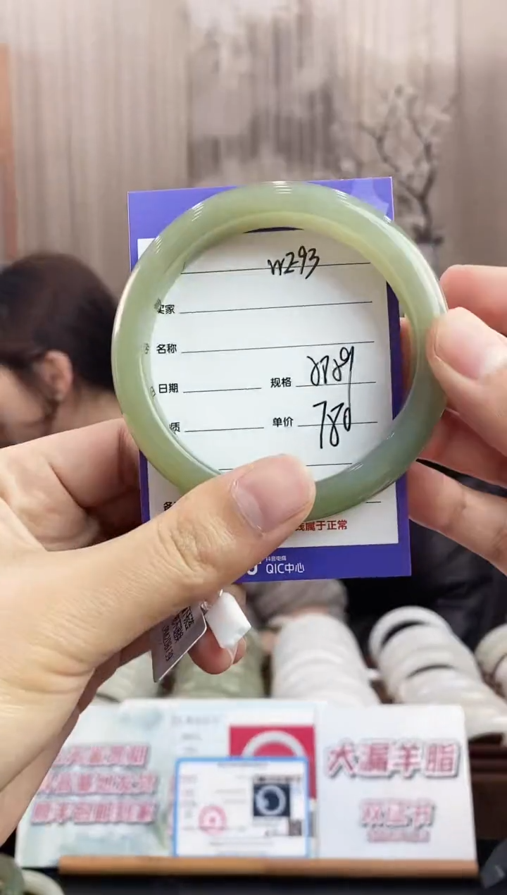 未镶嵌手镯和田玉WE93微色差