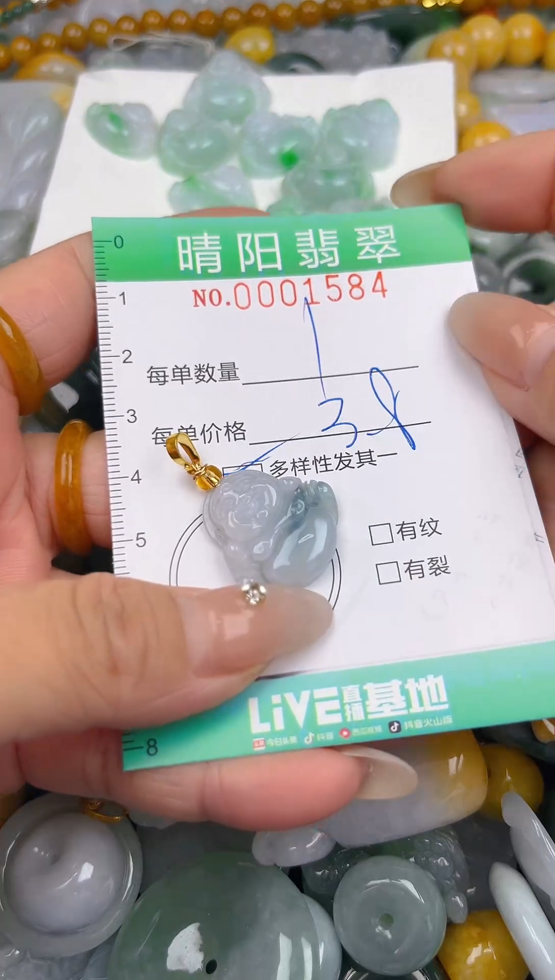 翡翠未镶嵌颈饰闪购0001584多样性发其一