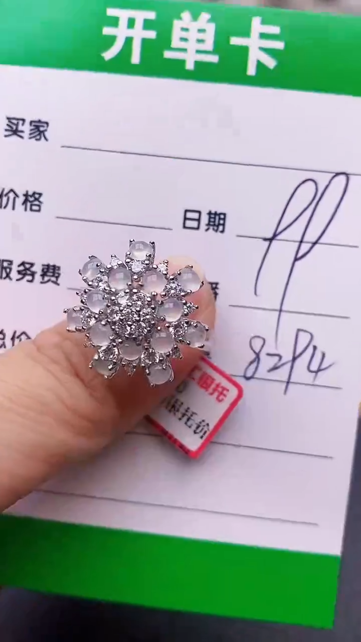 【闪购商品】翡翠戒指银S925镶嵌8294