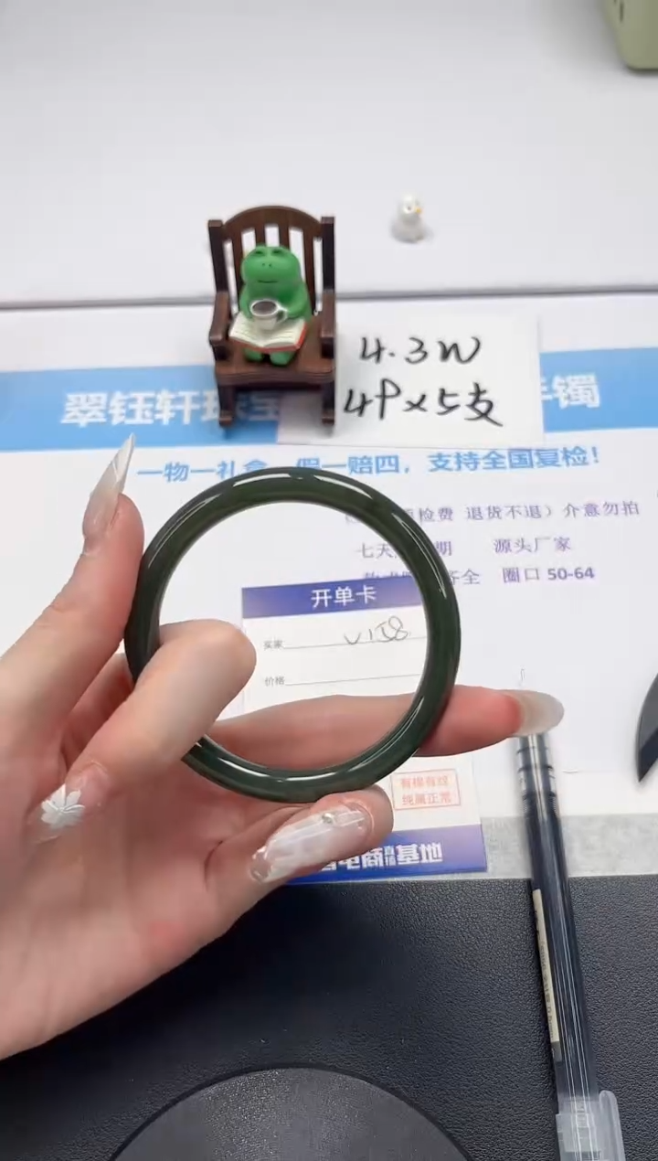 【闪购商品】和田玉手镯未镶嵌V158-58.5