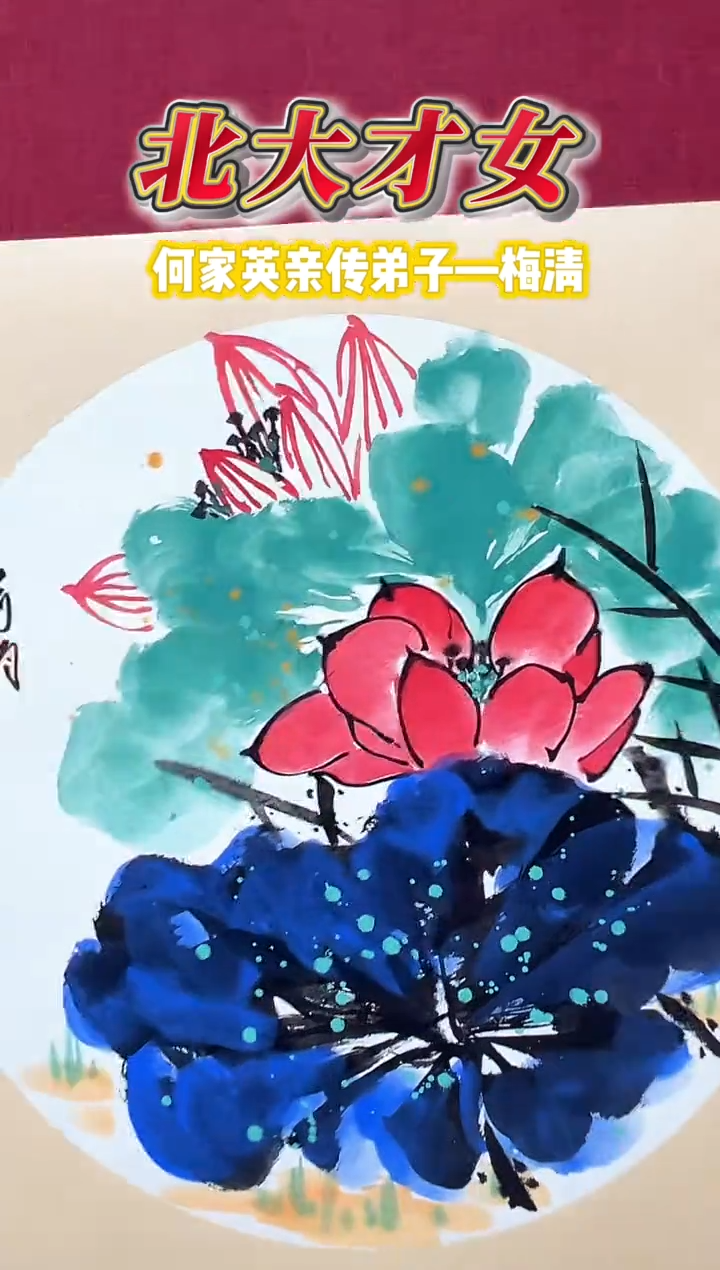 国画梅清老师1平尺花鸟卡纸国画作品