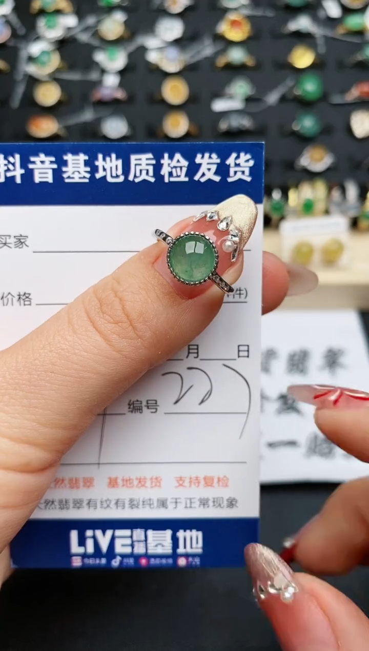 【闪购商品】翡翠戒指银S925镶嵌............