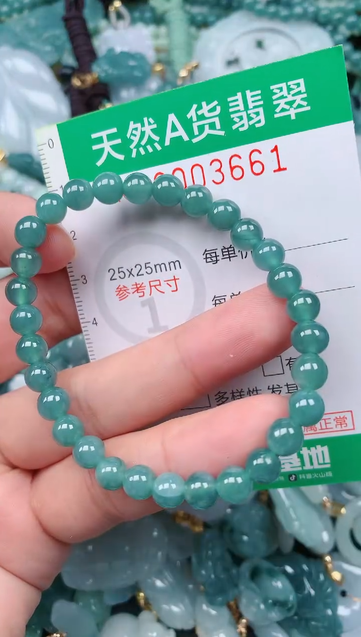 颈饰未镶嵌翡翠.0003661