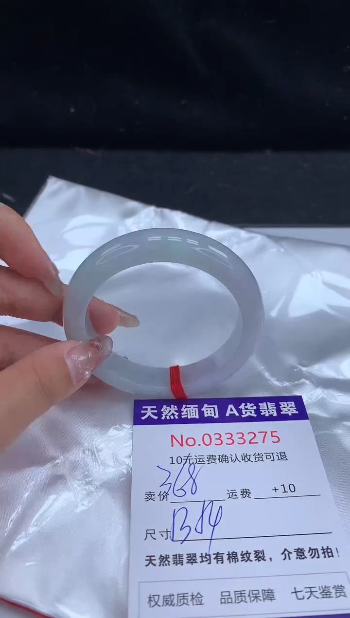 【闪购商品】翡翠手镯未镶嵌有纹，完美者勿拍