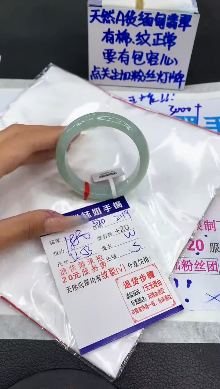【闪购商品】翡翠手镯未镶嵌11111111111