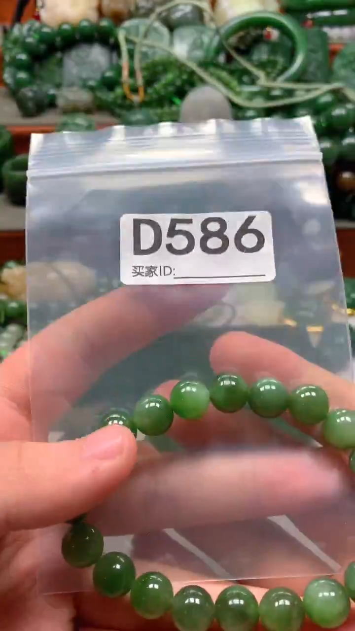 未镶嵌和田玉珠宝半成品1